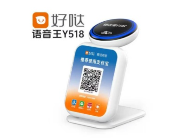 梁平好哒语音王